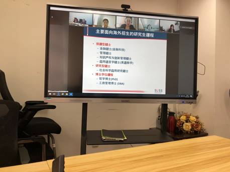 说明:C:\Users\admin\Desktop\2021.04.27新加坡新跃社科大学合作会谈\微信图片_202105111516421.jpg